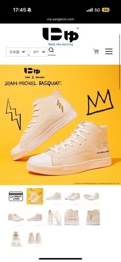 サンガッチョ　未使用品　　スニーカー