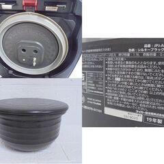 3.5合炊き 土鍋圧力IHジャー炊飯器 2019年製 JPJ-A060 タイガー 炊飯器 炊飯ジャー TIGER 札幌市 白石店の画像