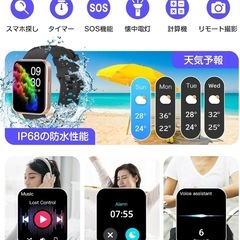 【未使用】スマートウォッチ 1.85インチ iPhone\Android対応の画像