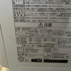 ダイニチ　ファンヒーターの画像