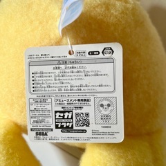 プーさん　ねそべりぬいぐるみの画像