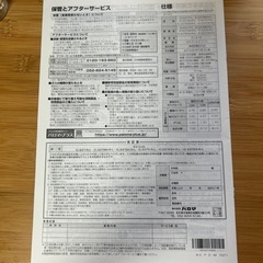 パロマ テーブルコンロ LPガスの画像