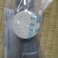 ☆ 光陽産業 JIS S 2120 JI 0308001 JIA 20A 3/4 UIガス栓 フレキ直接続◆3個セット・プッシュインパクト型の画像