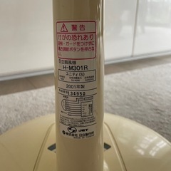 扇風機の画像