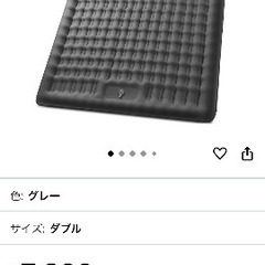 画像アップ更新しました。エアーマットレス　ダブルの画像