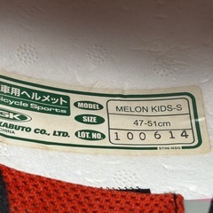 幼児自転車用ヘルメットの画像