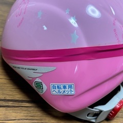 幼児自転車用ヘルメットの画像