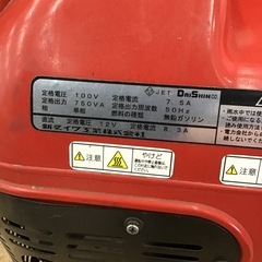 新ダイワ　インバーター発電機　EG900 動作OKの画像