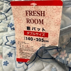 新品敷パット&使用品ラグセットの画像