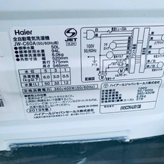🌸Haier 全自動電気洗濯機  JW-C60Aの画像