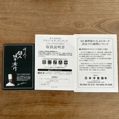 未使用品　天ぷら鍋の画像