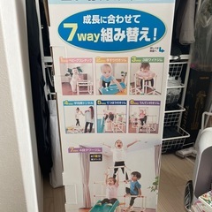 ピープル 白いわんぱくジムの画像
