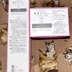 チェルラー　薬用シワ改善化粧水&薬用シワ改善クリームの画像