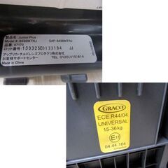 使用感あり GRACO Junior Plus ジュニアシート カップホルダー付き 8498MTRJ 15～36kg 中古 子供用品 グレコ ジュニアプラス 苫小牧西店の画像