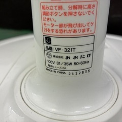 扇風機の画像