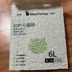 ネコ砂、アイリスオーヤマ、他8袋