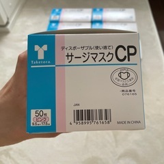 サージカルマスク　不織布マスク　マスクの画像