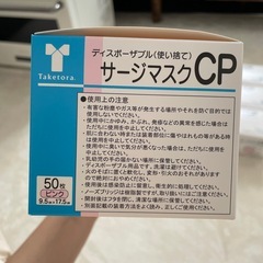 サージカルマスク　不織布マスク　マスクの画像