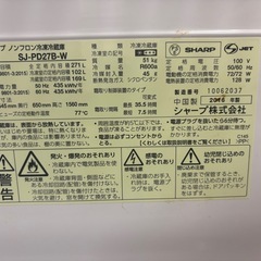冷蔵庫の画像