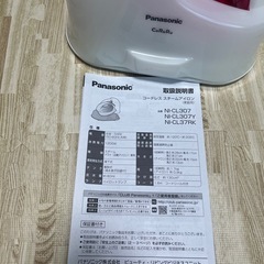 Panasonic コードレススチームアイロン　NI-CL307の画像