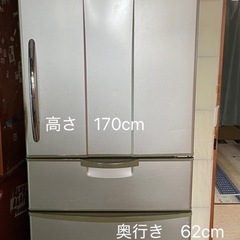 冷蔵庫の画像