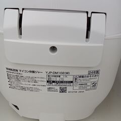 ★リユースのサカイ日立店★HJ7840 YAMAZEN 炊飯器 5合炊き 24年製 動作確認／クリーニング済み の画像