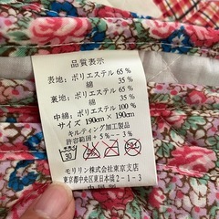 新品敷パット&使用品ラグセットの画像