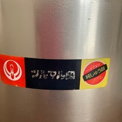 ヤカンの画像