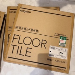 【新品・定価1万7千円】 半額以下★床DIY★サンゲツ フロアタイル 大理石 オニックス IS2119 の画像