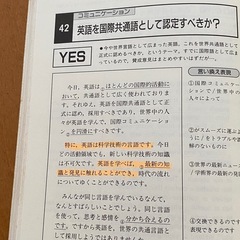 やさしい英語スピーチ パターン活用 挨拶分 ビジネス 津田幸男 の画像