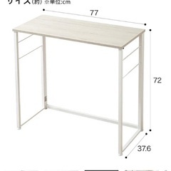 折りたたみデスク Nポルダ(ホワイトウォッシュ)の画像