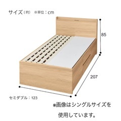 【9月中に売り切り！】期間限定⭐︎14,980円  ほぼ新品✨ニトリ セミダブルベッドフレームの画像