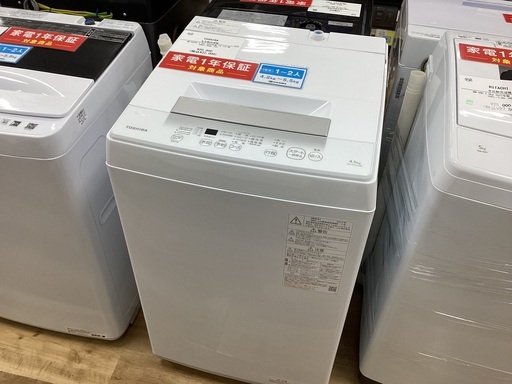 【安心1年保証付き】全自動洗濯機 TOSHIBA 4.5kg AW-45GA2 2023年製 ｸﾘｰﾆﾝｸﾞ済