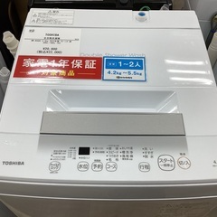 【安心1年保証付き】全自動洗濯機 TOSHIBA 4.5kg AW-45GA2 2023年製 ｸﾘｰﾆﾝｸﾞ済の画像