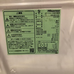 Hisense 2ドア冷蔵庫 2022年製（87L）目黒区の画像