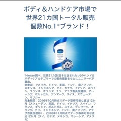 ヴァセリンアドバイス　2本シャワーヘッド2本オマケの画像