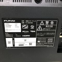  動作品 4K 43インチ液晶テレビ FUNAI Amazon Fire TVスマートテレビ FL-43UF340  2022年製造 HDR/Net動画  フナイ純正リモコン付 【糸島市内 送料無料】88269-2-010の画像