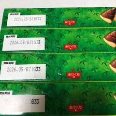 【ご購入者確定】明治　たけのこの里　4個の画像