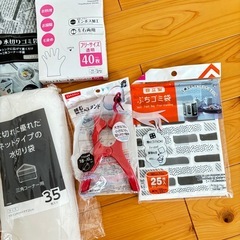 家庭雑貨セットの画像