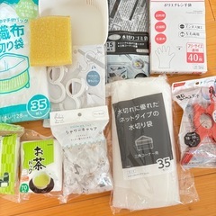 家庭雑貨セットの画像