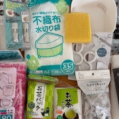 家庭雑貨セットの画像