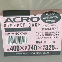 衣装ケース3個【2個引取予定】の画像