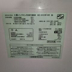 2012年製　520l冷蔵庫　要搬出の画像
