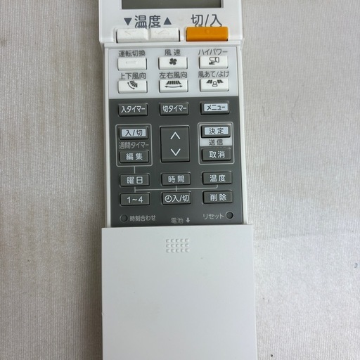 三菱電機 MITSUBISHI 業務用エアコン PK-RP80KA19 耐重塩害仕様 単相200V 20畳前後 壁掛け 直接渡し 三菱電機 MITSUBISHI 業務用エアコン PK-RP80KA19 耐重塩害仕様 単相