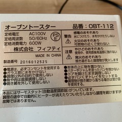 トースターの画像