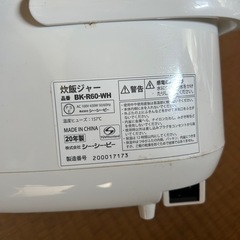 2020年製 CCP（シー・シー・ピー）製のマイコン炊飯ジャー「BONABONA BK-R60-WH」の画像