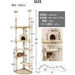 キャットタワーの画像