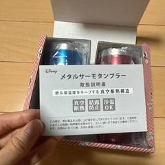 【決まりました】Disney メタルサーモタンブラー 2個セットの画像