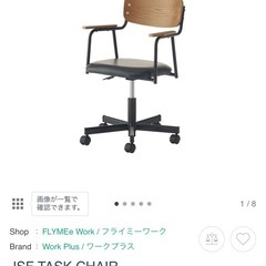 デスクセット　の画像