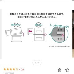 6個セット　衣装ケースの画像